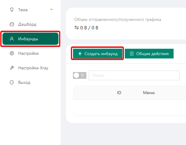 waterfox_kkzdfkgdsg.png
