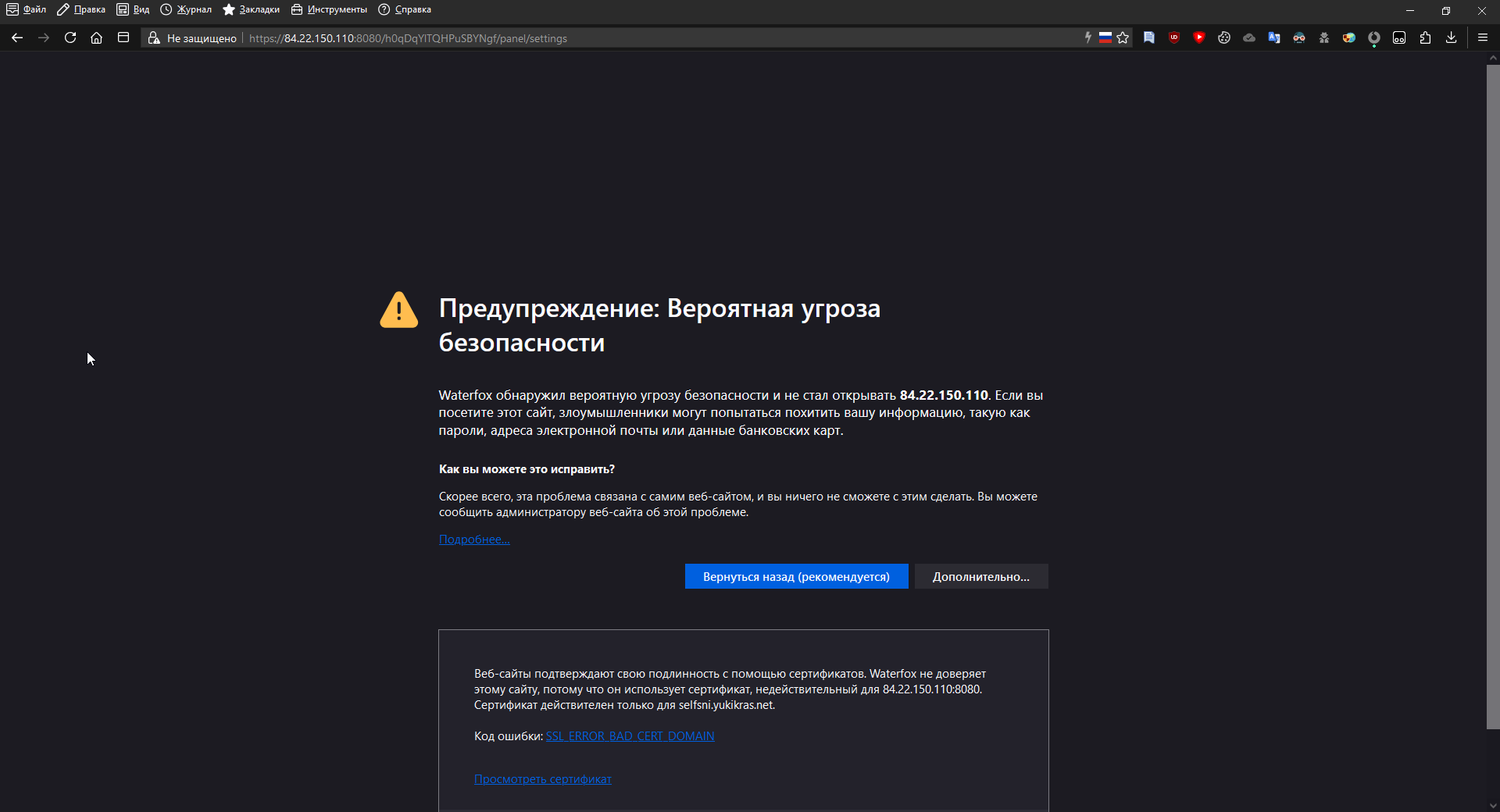 waterfox_nx3ywimyqa.png