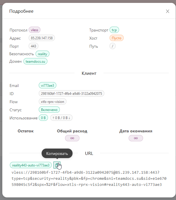 waterfox_qhz7vjkakp.png