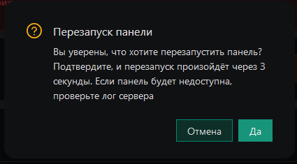 waterfox_tdvotectys.png
