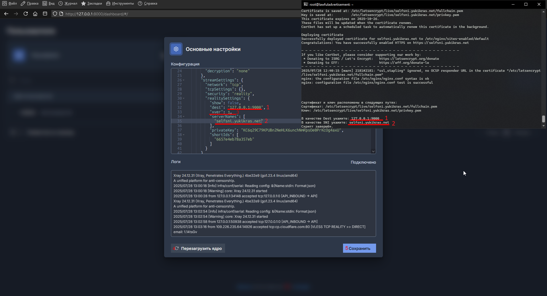 waterfox_phziqluthw.png