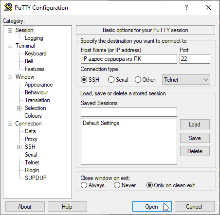 putty_sopx8qrdn5.png